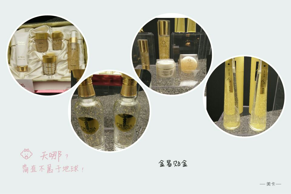 哔咔漫画
和金银箔与客户擦出怎样的火花？