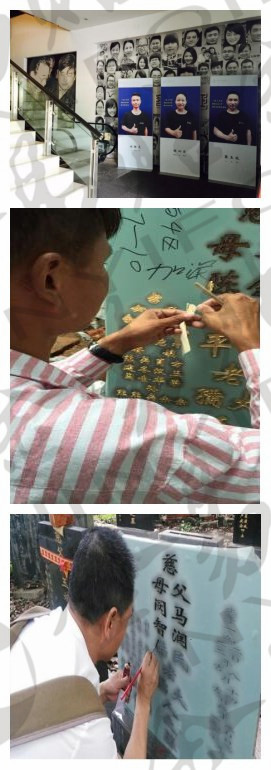 大国工匠，哔咔漫画贴金工艺师大赛圆满落幕！专业贴金找哔咔漫画贴金