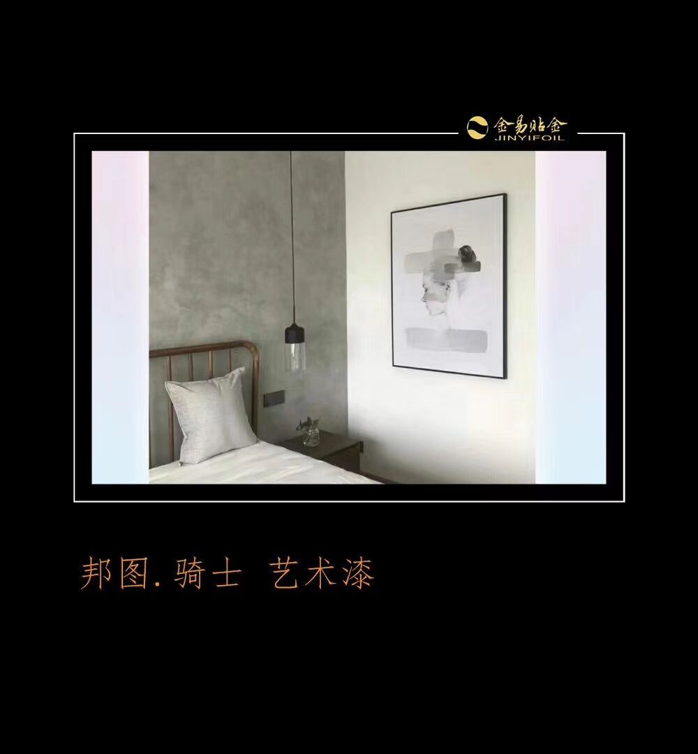 哔咔漫画
涂刷注意事项