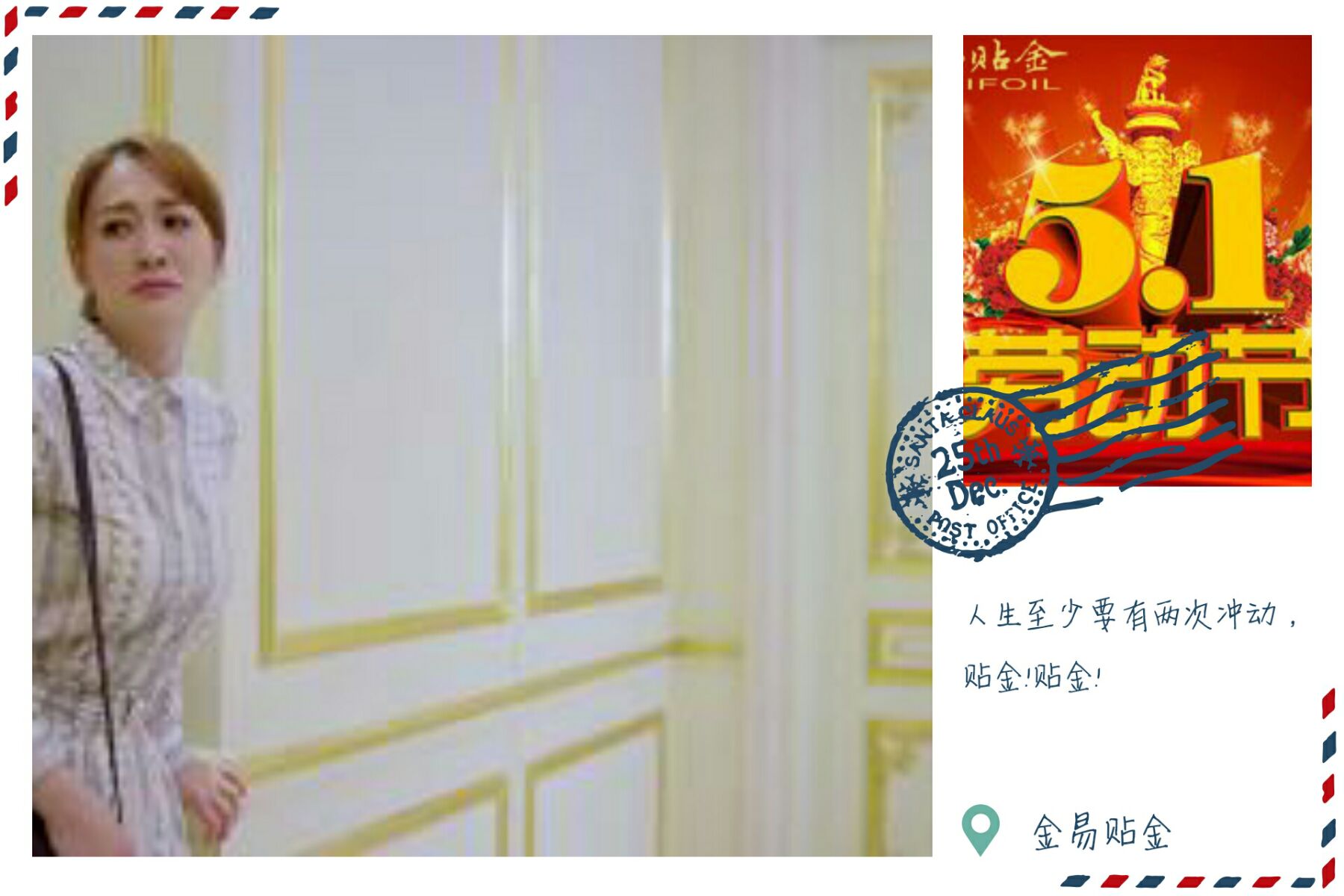 科普科普啦！~哔咔漫画贴金与您共同关注女性、关爱人生