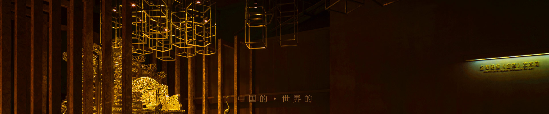 武汉哔咔漫画贴金